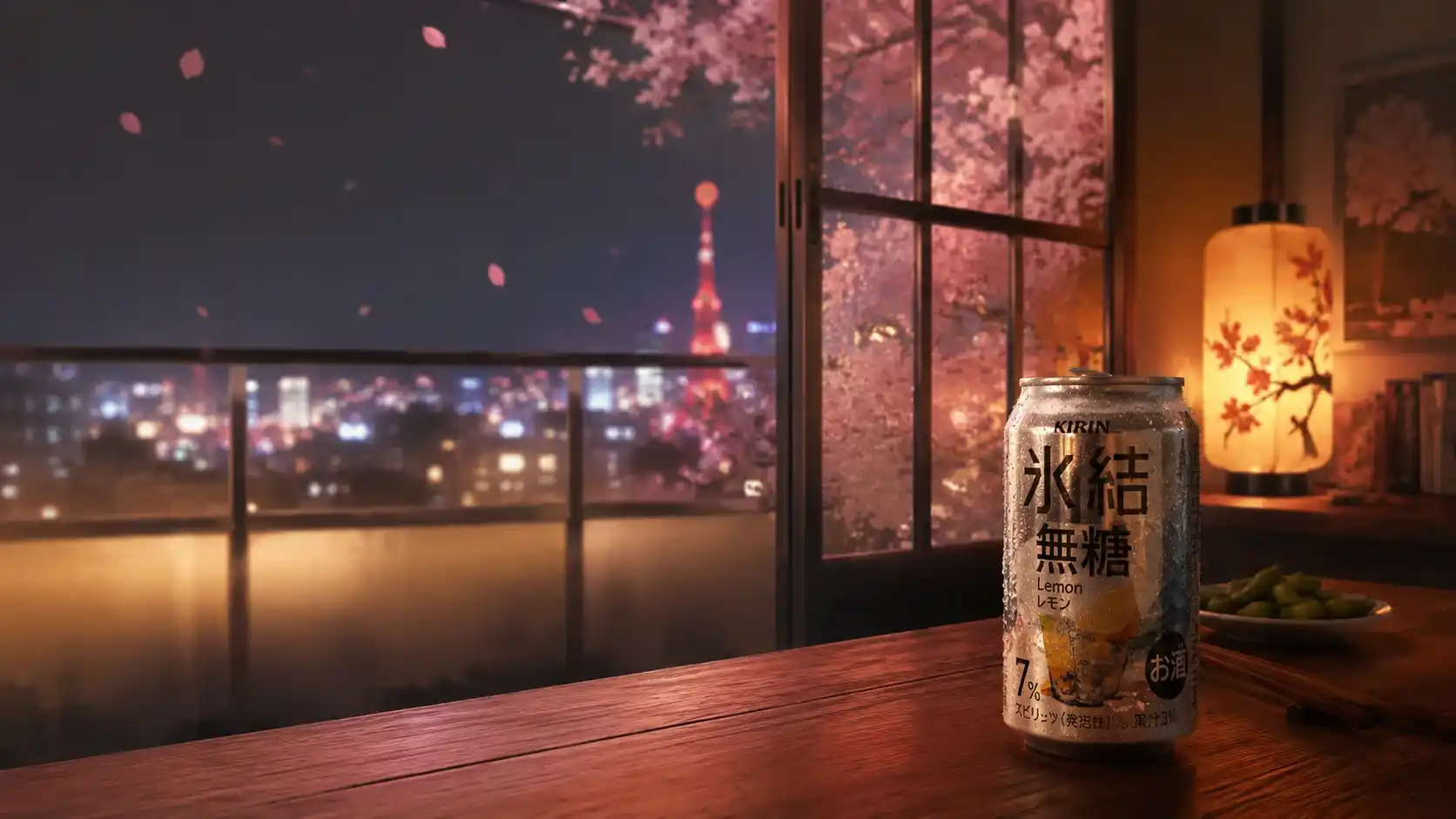 Chuhai Lips